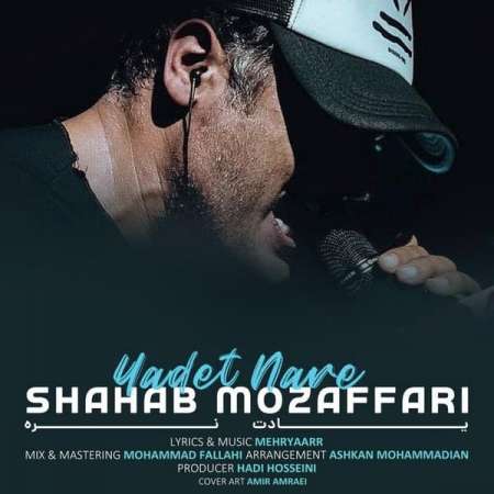 Shahab Mozaffari – Yadet Nare